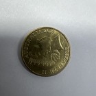 2018 One 1 Dollar Australian Coin -Mob of Roos -excellent Condition