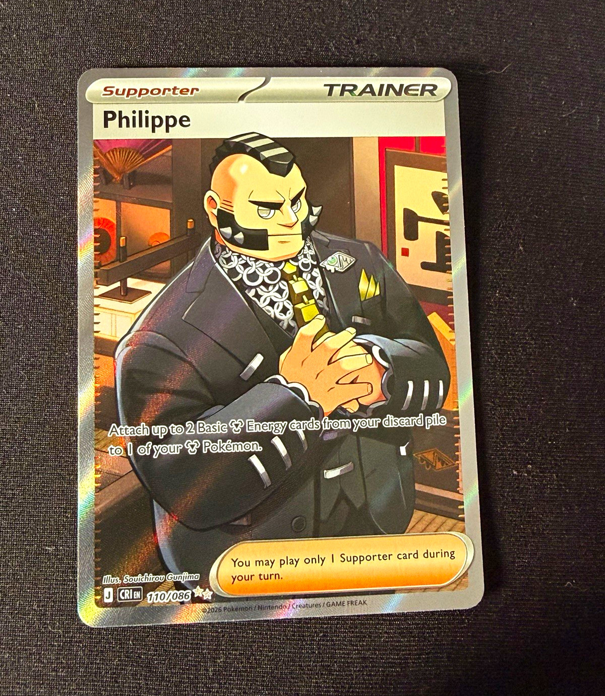 Philippe 110/086 Chaos Rising Full Art  English