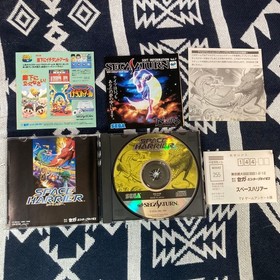 Sega Saturn Space Harrier Limited Special Pack Mission Stick GS-9111 2406-3