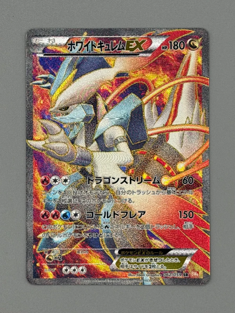 White Kyurem Ex 062/059 Bw6: Cold Flare for sale | eBay