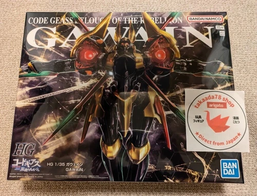 HG 1/35 "Code Geass Lelouch of the Rebellion" Gawain limited from JAPAN in stock