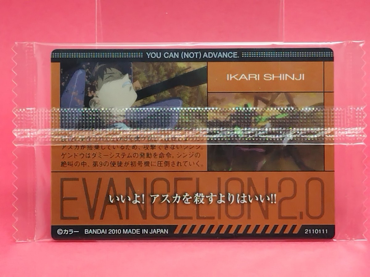 EVA-01 Evangelion Wafer Card 2010 S-05 Japan Japanese BANDAI Movie