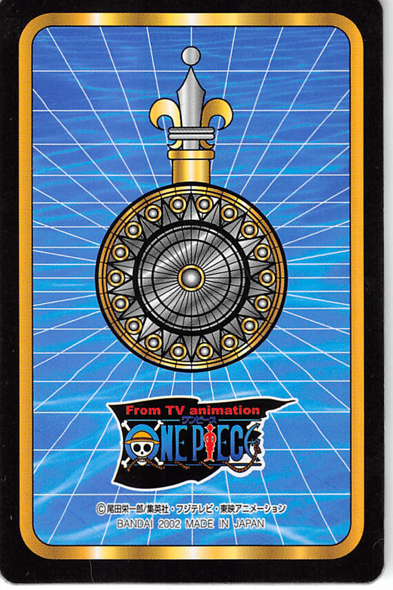 One Piece Trading Card Gumi No.49 Nefeltari (Nefertari) Vivi