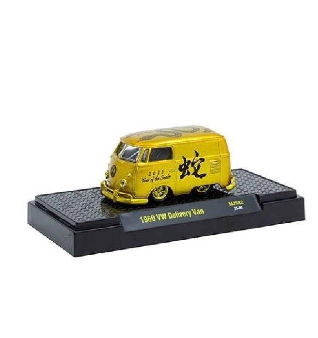 M2 1960 フォルクスワーゲンバン 2025 イヤーオブザスネーク\" セット M2 1960 フォルクスワーゲンバン 2025 イヤーオブザスネーク