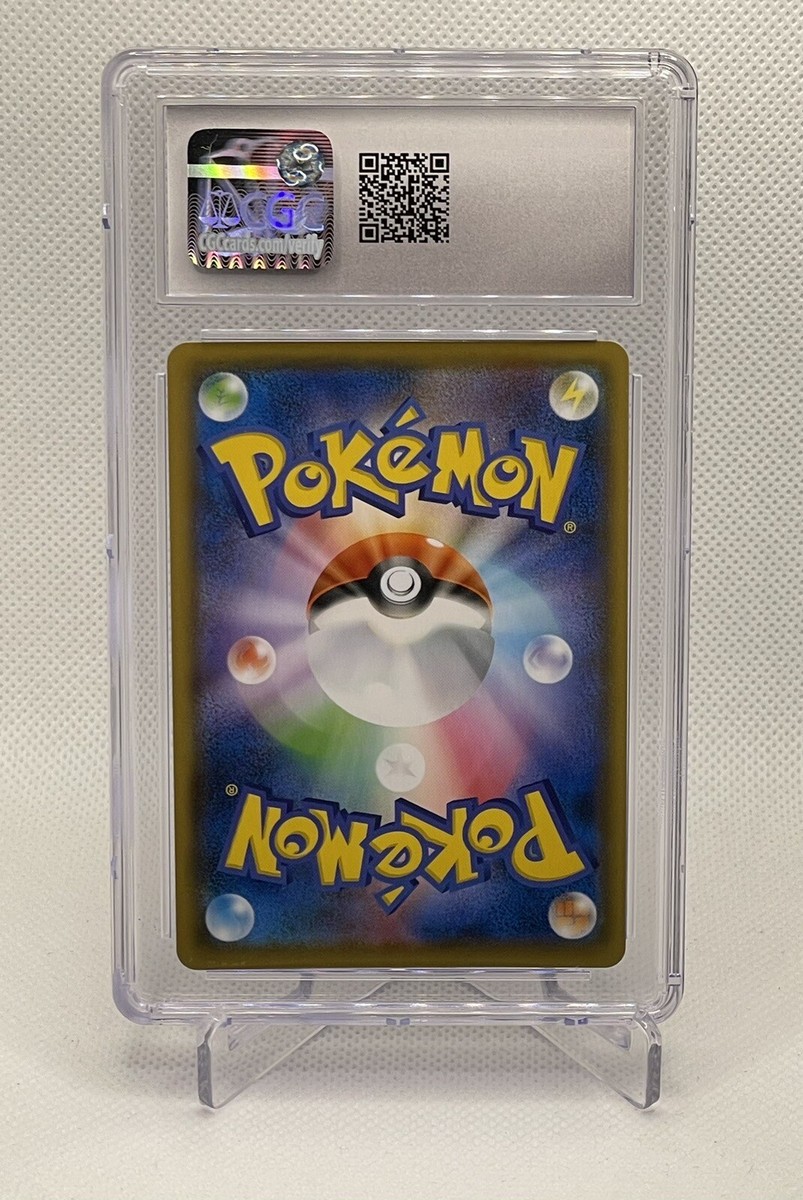 CGC10 GEM MINT10 ジャンボカードコレクション メタモン CGC10