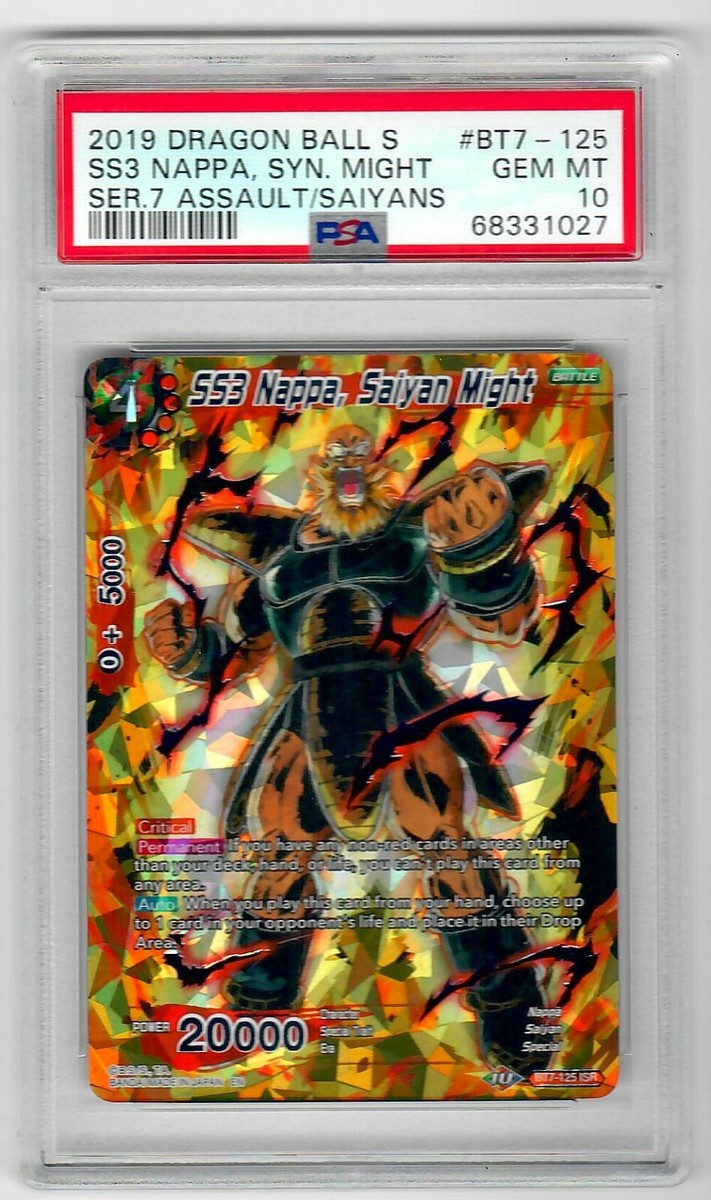 超神星ブラックホール・サナトス　psa9 2026年最新】超神星ブラックホール・サナトスの人気アイテム - メルカリ