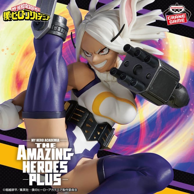 Figurine Mirko Banpresto My Hero Academia The Amazing Heroes Plus collector en PVC
