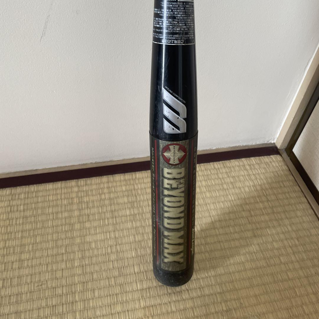 Mizuno Beyond Max Baseball Bat 84Cm 900G from japan | eBay Mizuno Beyond Max Baseball Bat 84Cm 900G from japan | eBay