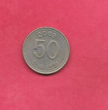 SOUTH KOREA KOREAN KM34 2003 VF-VERY FINE CIRCULATED  OLD 50 WON  COIN