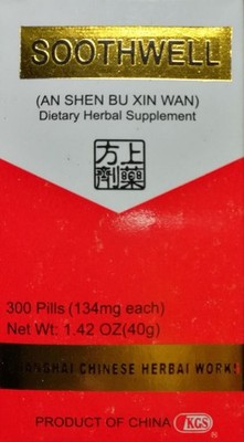 SOOTHWELL (AN SHEN BU XIN WAN) Dietary Herbal Supplement #11131