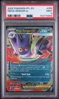 2025 POKEMON PFL EN-PHANTASMAL FLAMES #056 MEGA GENGAR EX PSA 9