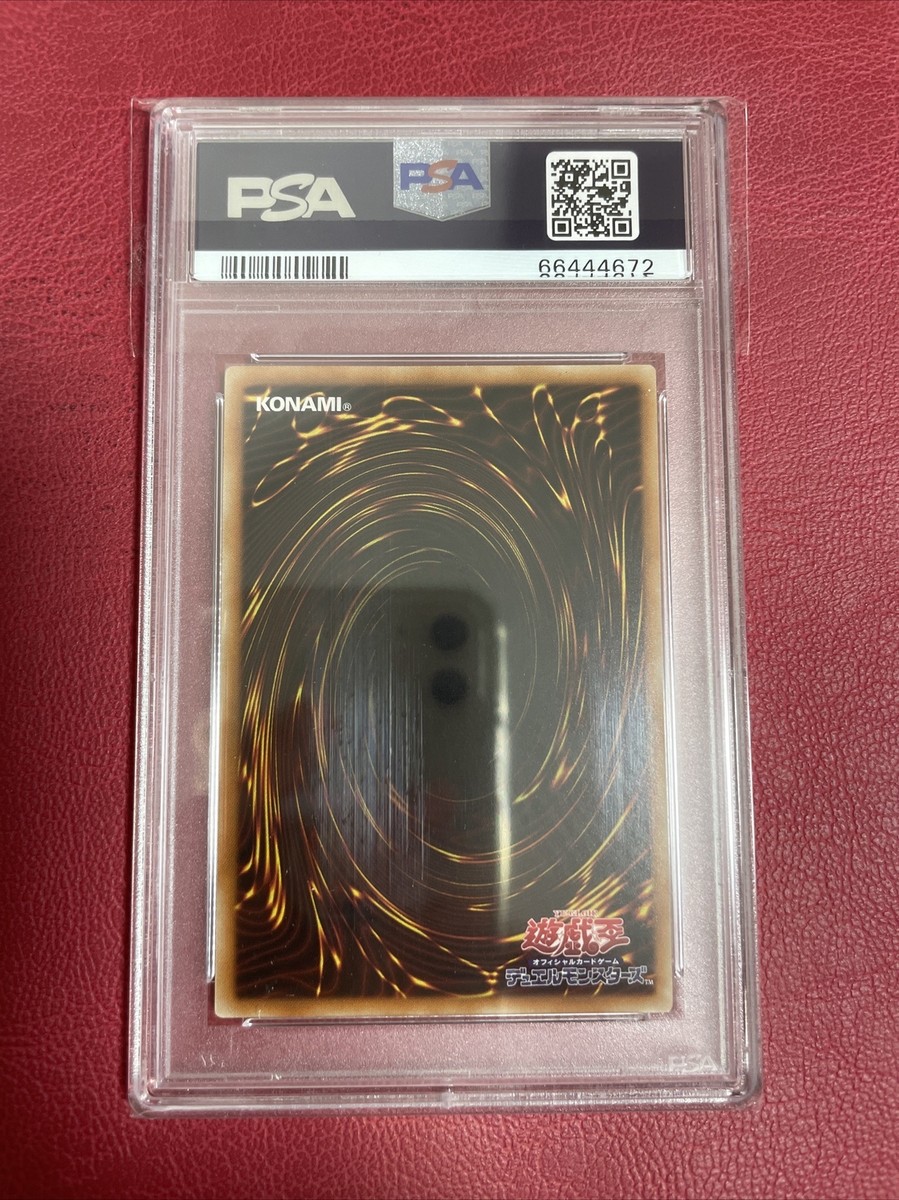 yugioh japanese psa 10 star dust dragon extra secret TRC1 yugioh japanese psa 10 star dust dragon extra secret TRC1