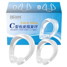 2PCS Penis Glans Foreskin Phimosis Curing Correction Ring For Man Supplement kit