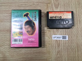 UF3697 Takeshi no Sengoku Fuunji Boxed Nintendo Famicom NES Japan