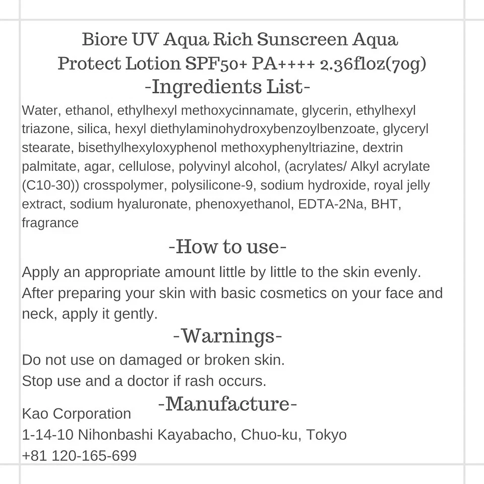 KAO Biore UV 4 PACK Aqua Rich Watery Sunscreen 70g SPF50+/PA++++ - Image 3 of 3