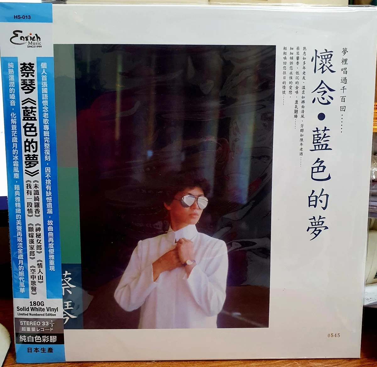 25+ tsai chin for sale | Updated Oct 2026