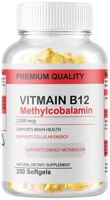 Vitamin B12 (Methylcobalamin) 2000mcg, 250 Softgel NON-GMO