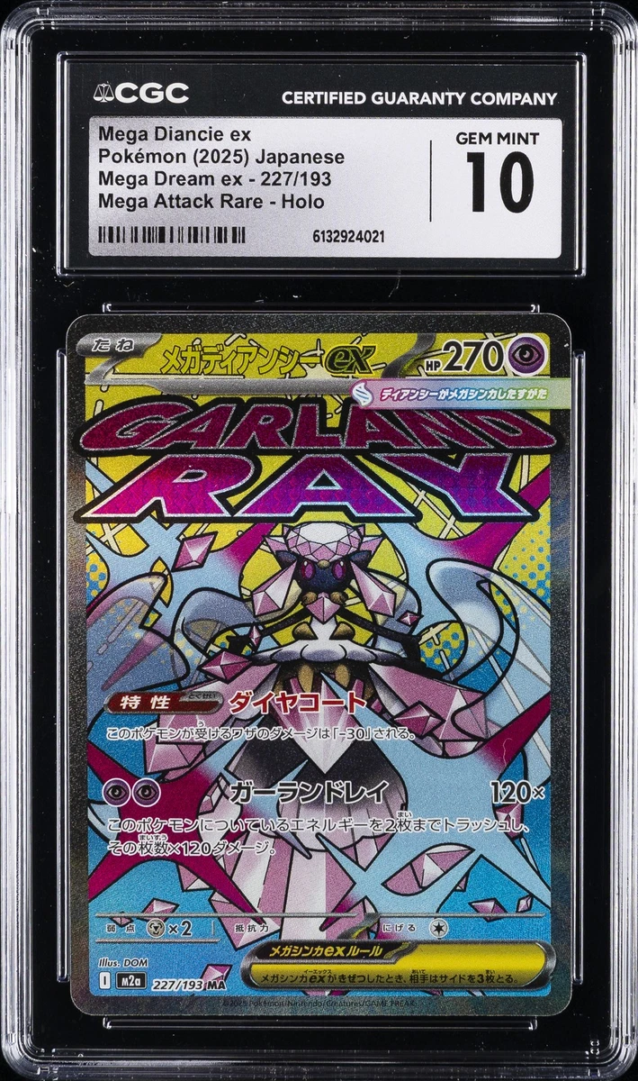 Diancie Ex Pokémon TCG Cards for sale | eBay