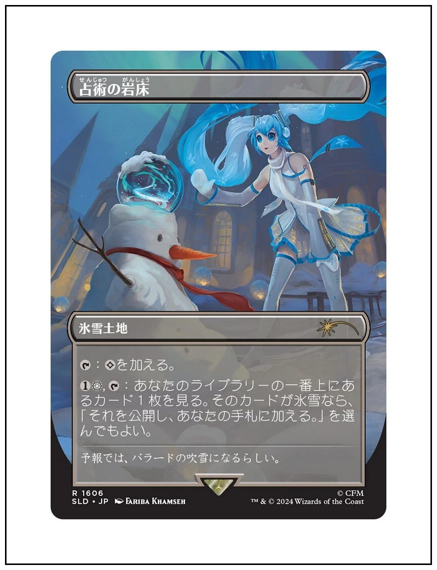 Magic: The Gathering Individual Trading Card Games in Japanese for