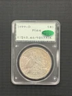 1899-O Morgan Silver Dollar S$1 PCGS & CAC MS64 Vintage OGH Rattler Holder