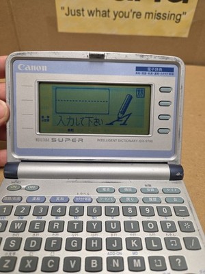 Rare Intelligent Dictionary IDX- 9700 Japan Super Word Tank Canon