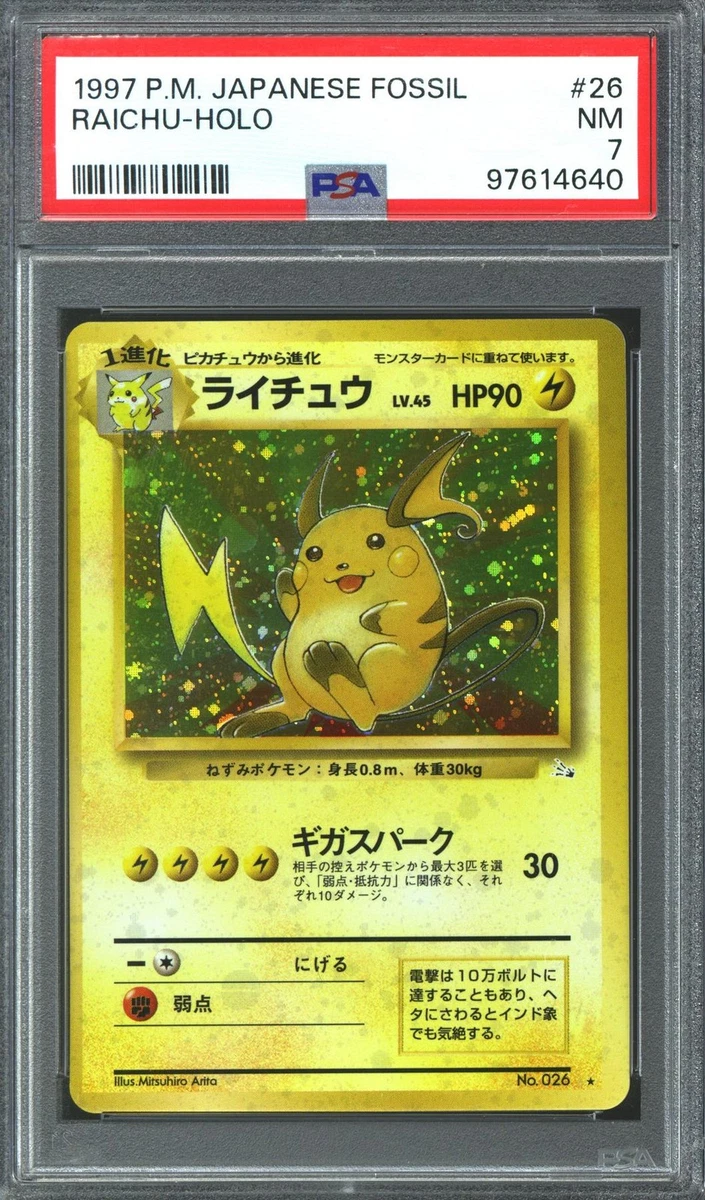 Raichu Pokémon TCG Professional Sports Authenticator (PSA