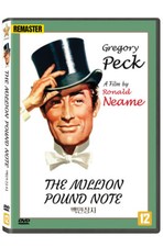 The Million Pound Note DVD