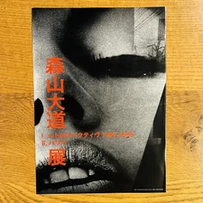 Daido Moriyama Photography Flyer 2008 Tokyo Museum of Photography A3 Mini Poster