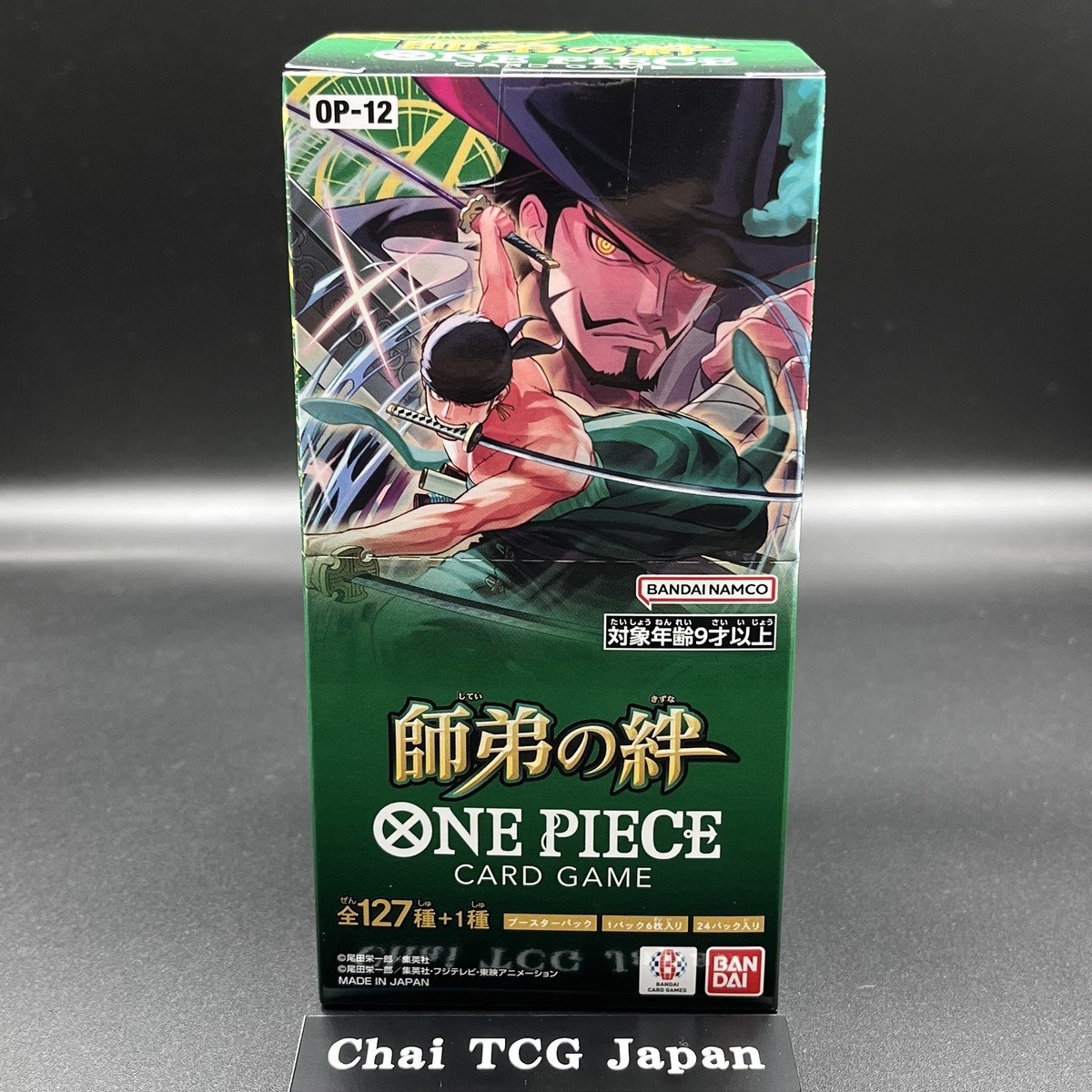 ななお NANAO Master Piece Limited BOX Japanese lacquer box-Makie Raden Bunko Chou ni Hanawa