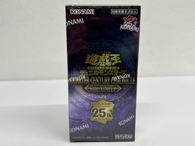 遊戯王　カートン　25th  unity QUARTER CENTURY Yu-Gi-Oh Duel Monsters 25th QUARTER CENTURY CHRONICLE side