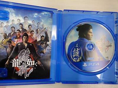PS3 Ryu Ga Gotoku Kenzan + Complete Guide Book + PS4 Ishin 3 Set