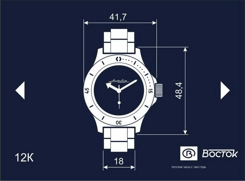 Vostok Amphibia ヴィンテージ時計 s-l1200.png