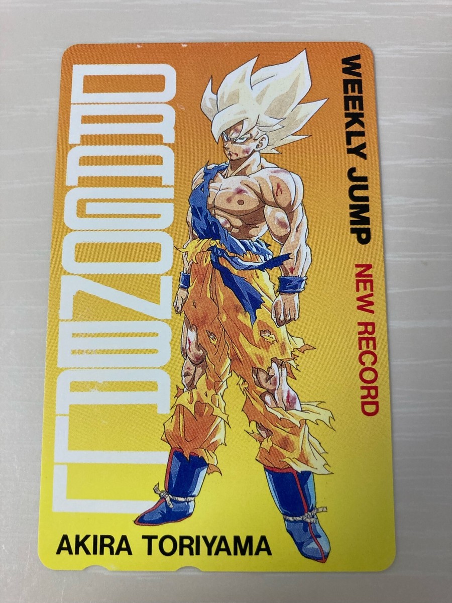 Dragon Ball Z Super Saiyan Goku Telephone Card Weekly Shonen Dragon Ball Z Super Saiyan Goku Telephone Card Weekly Shonen