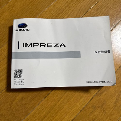 #ad #ad SUBARU IMPREZinstructimanual 7q $34.00