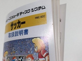 DL1104 Soccer BOXED Famicom Disk Japan