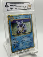 Wartortle 002/032 Pokemon TCG Classic: Blastoise for sale | eBay