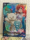 BEARGGUY F PR-236  Gundam Arsenal Base Card Build Fighters