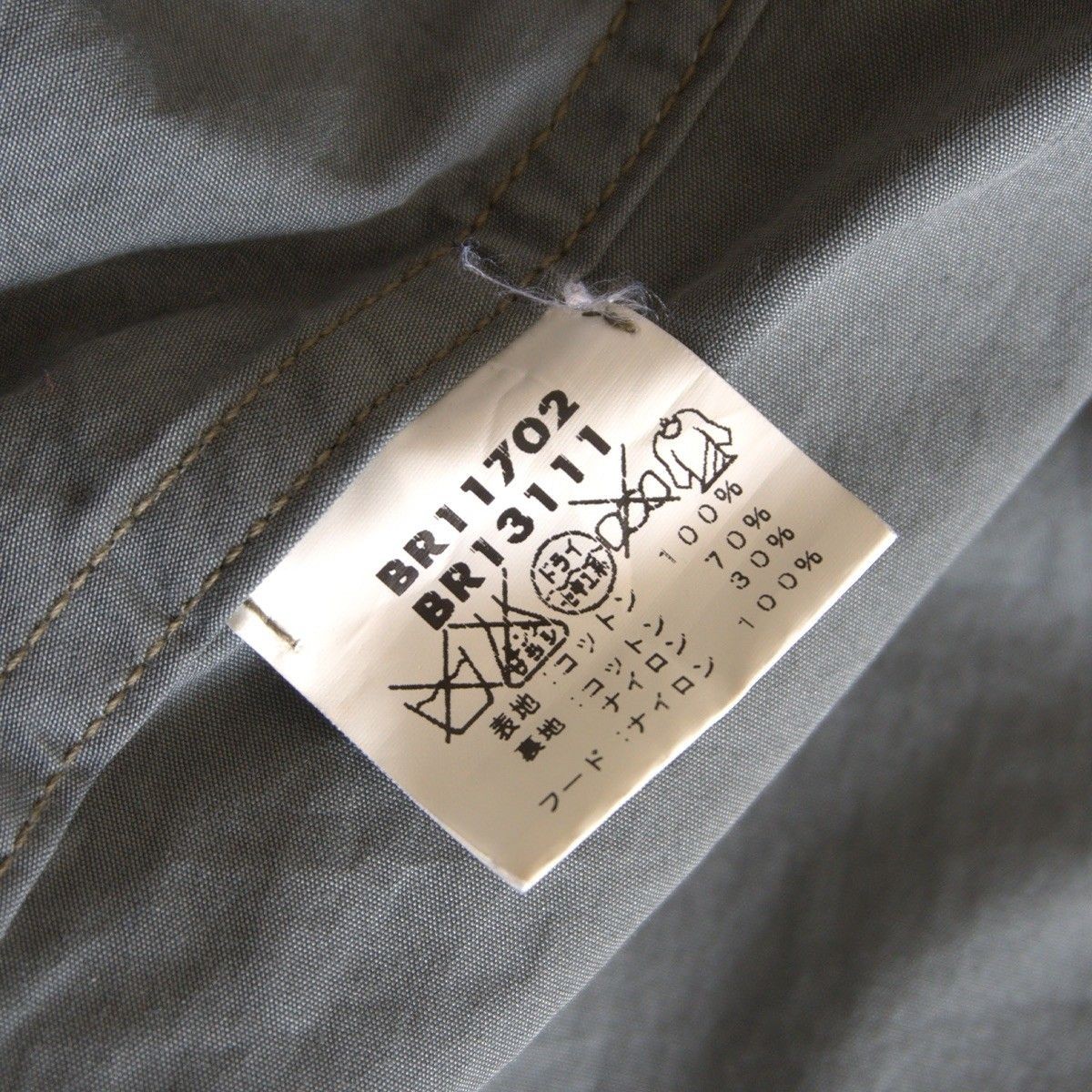 Buzz Rickson's M-65 Second Model Field Jacket Gra… - image 8