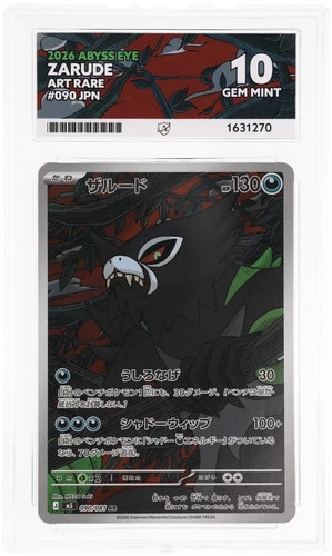 ACE 10 Zarude 090/081 Abyss Eye Pokemon Japanese Gem Mint