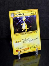 Pokemon Card Ampharos No. 181 Holo Rare Neo Genesis 2000 Japanese Vintage