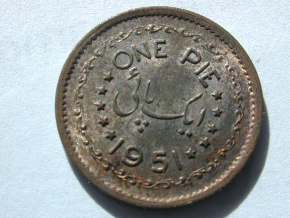 PAKISTAN ERROR COIN 1951 1 PIE WITH EXTRA METAL SHARD AT 10AM SEE CLOSEUP UNIQUE - Image 3 of 4