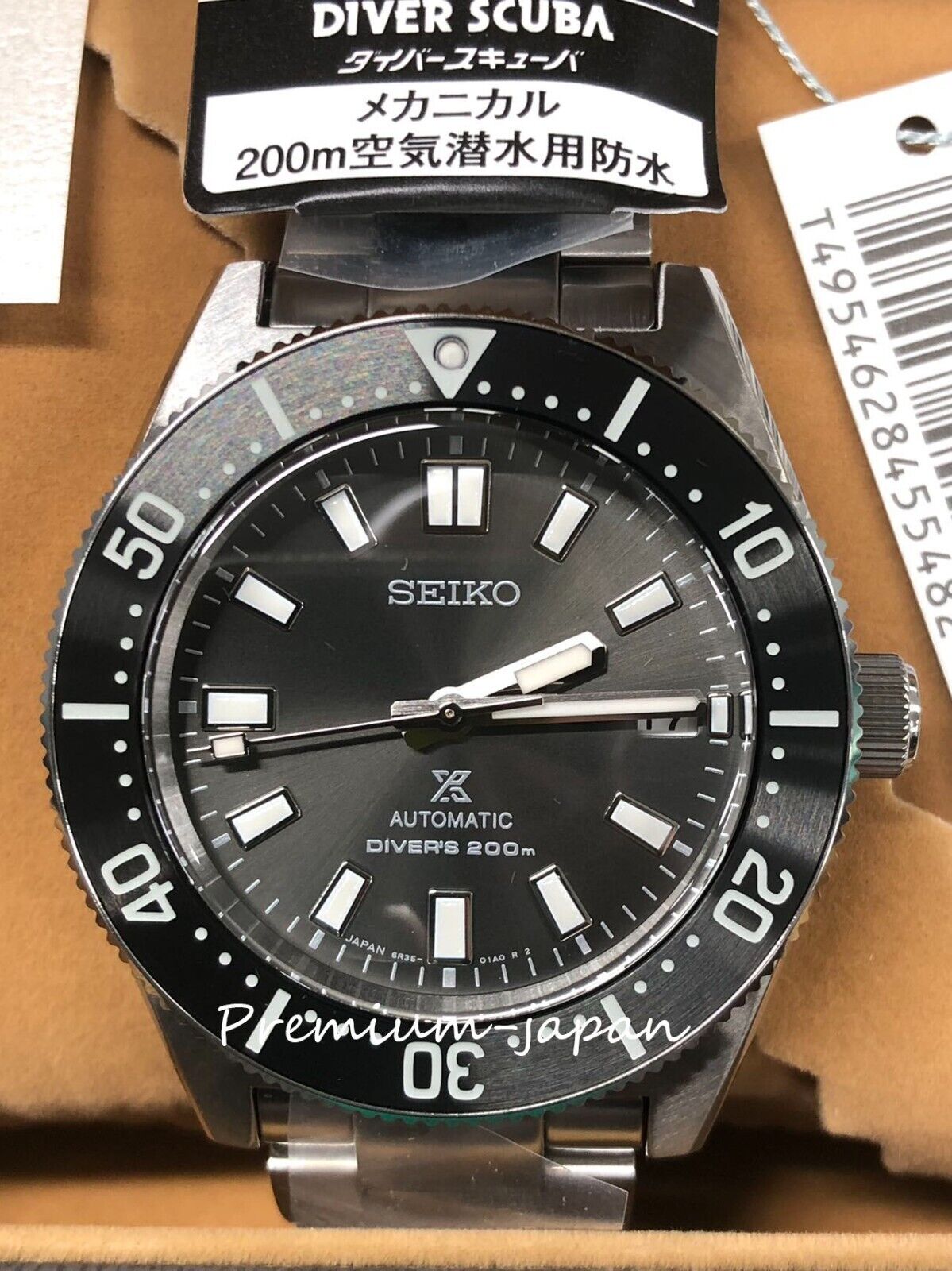 SEIKO SBDC101 PROSPEX Limited Auto-Wind Mechanical Watch Japan Domestic | eBay