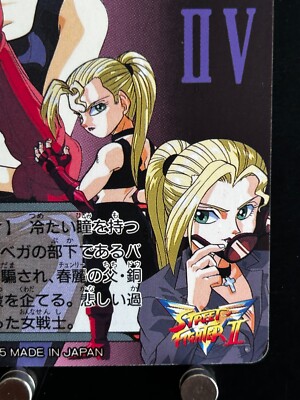 Cammy 高画質ハイビジョンアニメポスター5枚セット Cammy 高画質ハイビジョンアニメポスター5枚セット Cammy 高画質