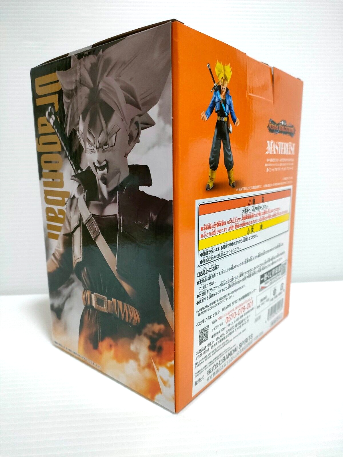 Dragon Ball Z Super Saiyan Trunks (Vs Omnibus Ultra) Figure