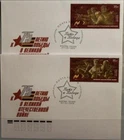 RUSSIA RUSSIA 2016 2368-69 75th Ann Victory World War II WWII War FDC