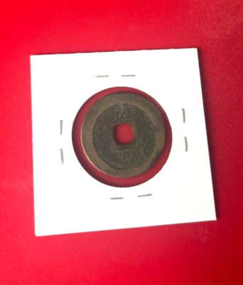1726-1740 JAPAN KUAN YONG TONG BAO SADO MINT 