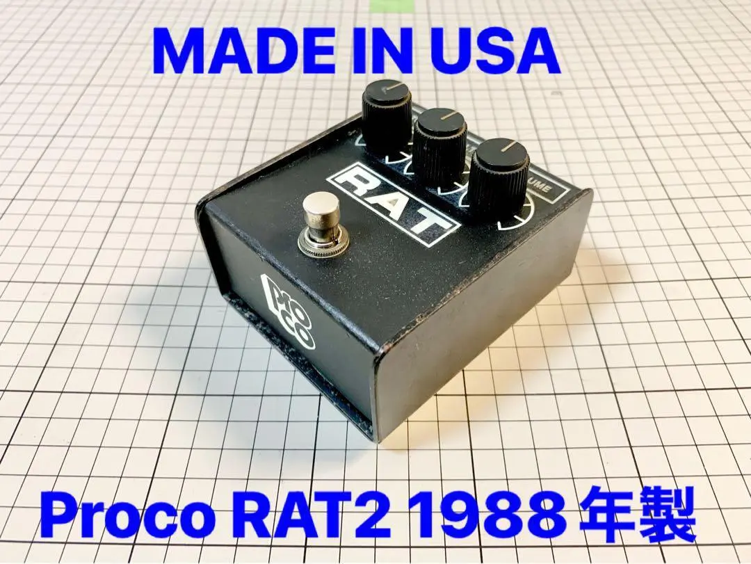 ProCo RAT2 (Made in USA)-