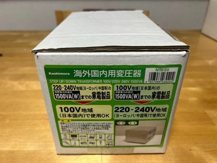 Kashimura Nti-20 Voltage Converter 100v 220-240v 1500w