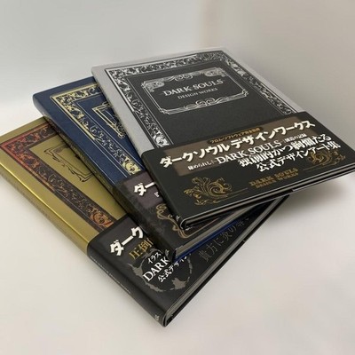 Dark Souls Trilogy 1 2 3 I II III Design Works Complete Art Book Set of 3 Japan