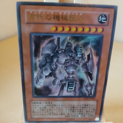Ancient Gear Golem - Antiker Antriebsgolem - TLM - 006 - Ultra - Japanisch - LP